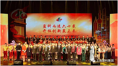 建科集團(tuán)