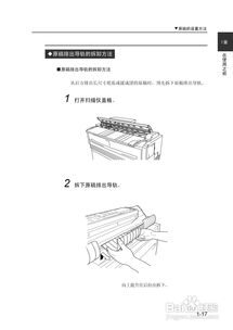 SII LP-1010 MF與LP-1010L MF網絡多功能工程打印機的網絡工程應用指南
